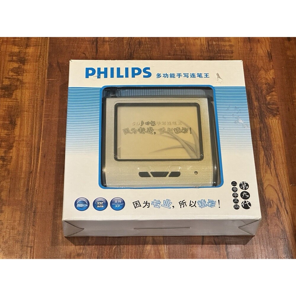 Vintage Philips USB Handwriting Chinese Character Recognition PC Device - NOS!